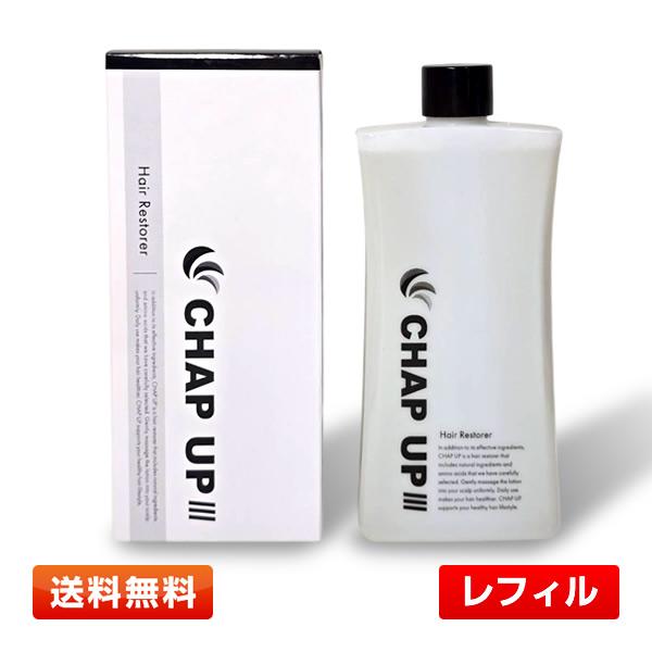 チャップアップ（CHAP UP） 育毛ローション 120ml レフィル (付け替え