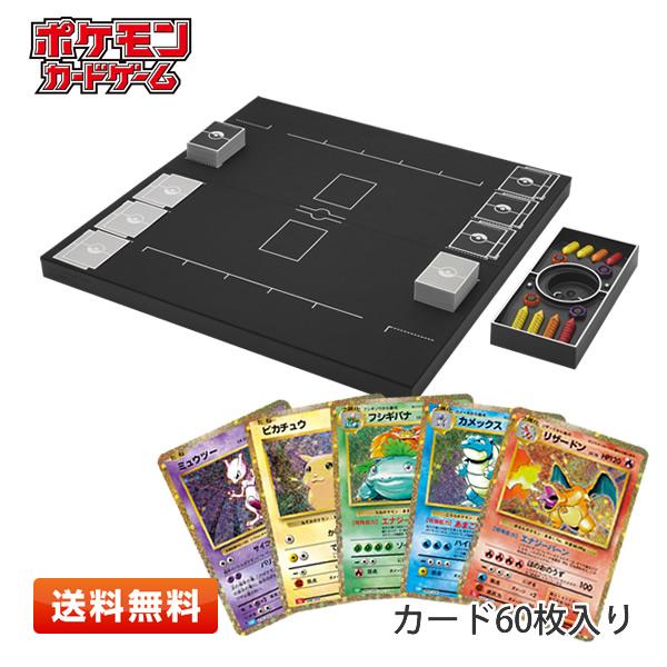 Pokemon（ポケモン） 【在庫あり】ポケモンカードゲーム Classic 新品