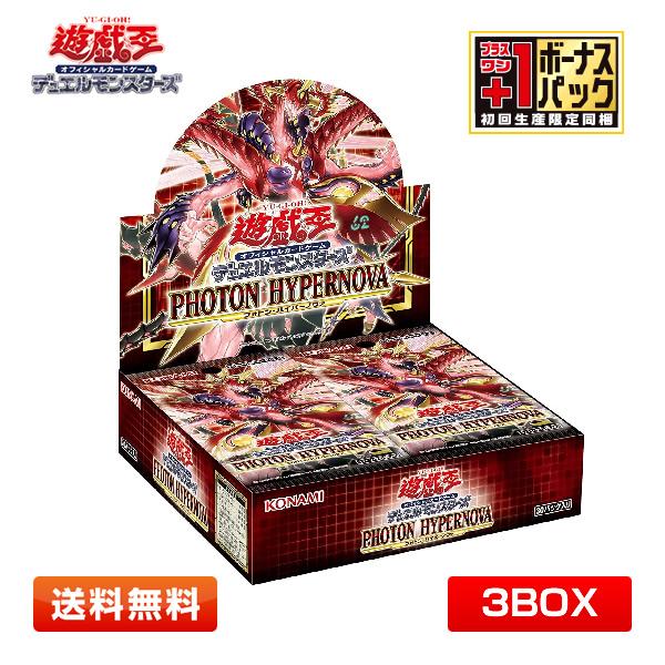 コナミデジタルエンタテインメント 【3BOX／送料無料】遊戯王OCG