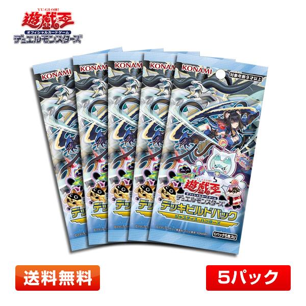 コナミデジタルエンタテインメント 【5パック】遊戯王OCG デュエル