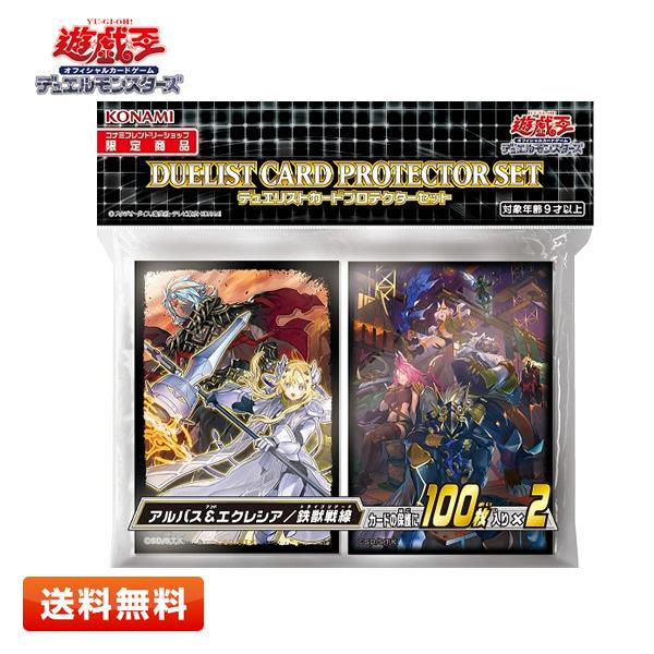 コナミデジタルエンタテインメント 遊戯王OCG デュエルモンスターズ