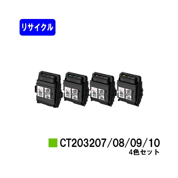 DocuPrint C3550d/ApeosPrint C3560S用 トナーカートリッジ CT203207