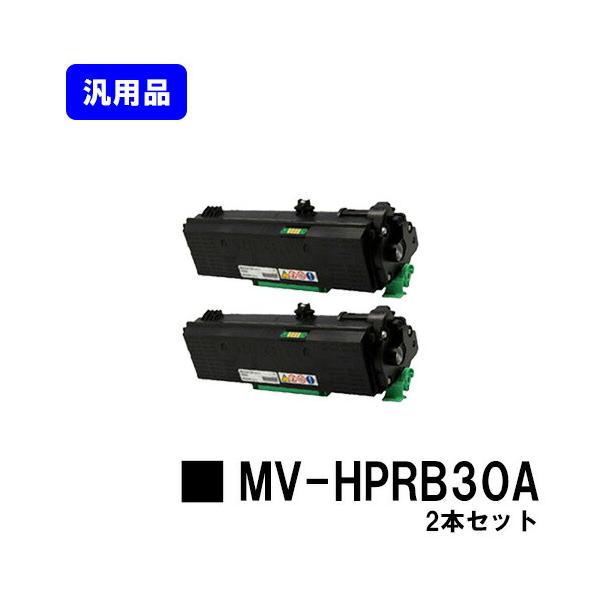 Panasonic（パナソニック） MV-HPRB30A トナーカートリッジ お買い得2