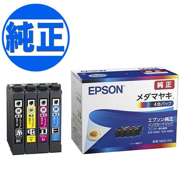 エプソン（EPSON） 純正インク MED-M インクカートリッジ メダマヤキ 4