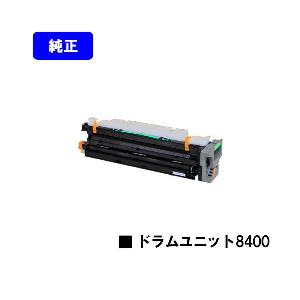 リコー（RICOH） SP ドラムユニット8400 純正品 RICOH SP 8400/RICOH