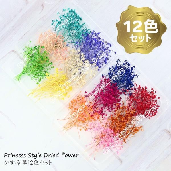 princess-factory_yy-969-3