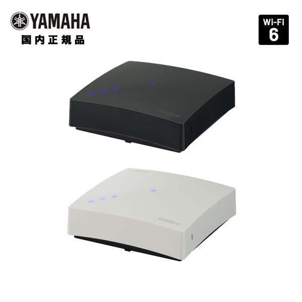 YAMAHA（ヤマハ） 無線LANアクセスポイント Wi-Fi 6対応 （ケーブル
