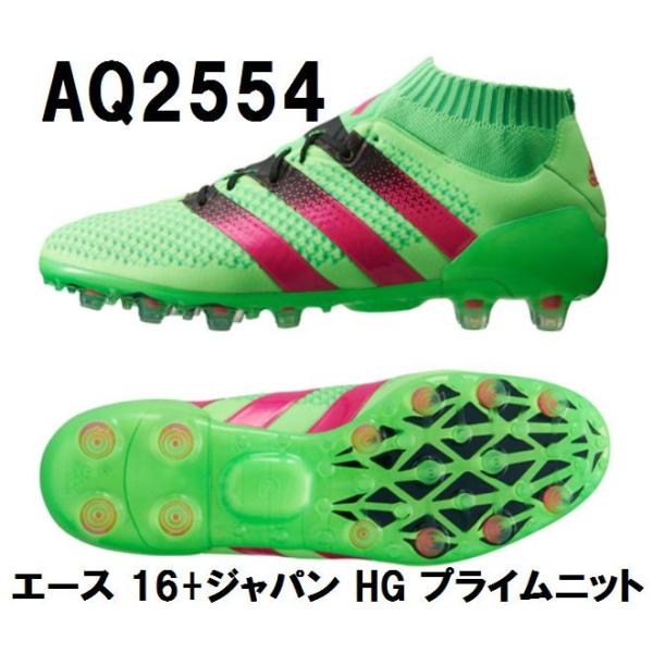 pronakaspo_adidas-aq2554