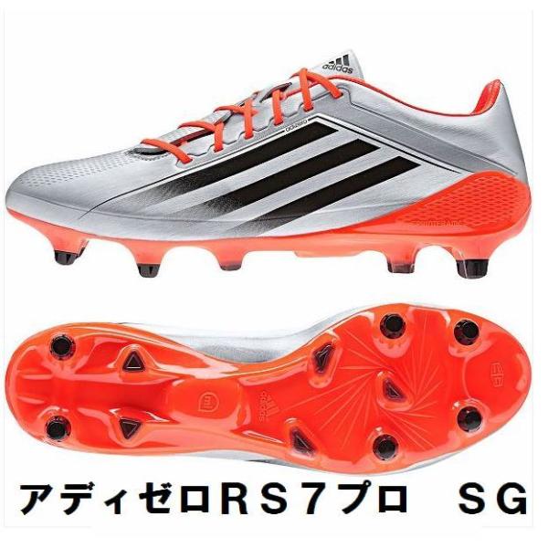 pronakaspo_adidas-b40714