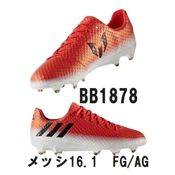 adidas（アディダス） サッカースパイク メッシ 16.1 FG/AG BB1878
