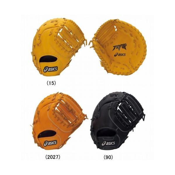 pronakaspo_asics-bgr3af