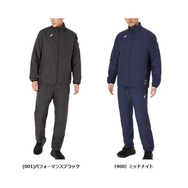 ASICS（アシックス） 中わたウインドブレーカージャケット＆パンツ