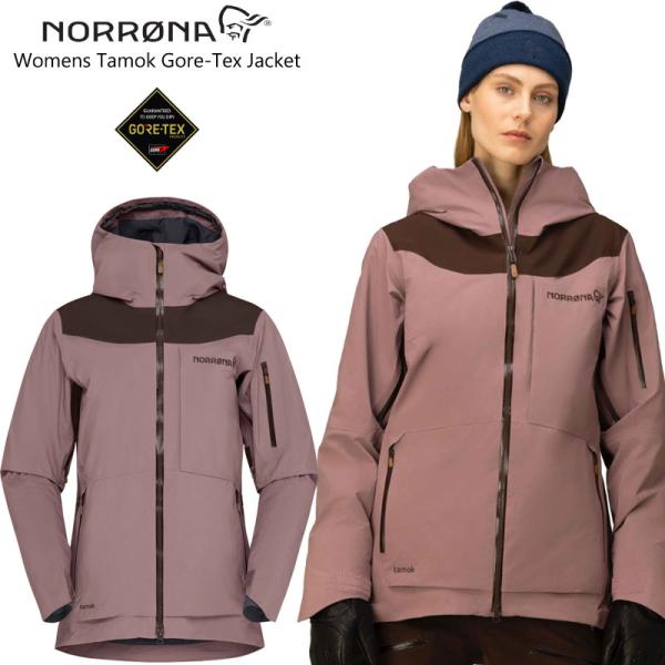 Norrona（ノローナ） タモック ゴアテックス レディース ジャケット