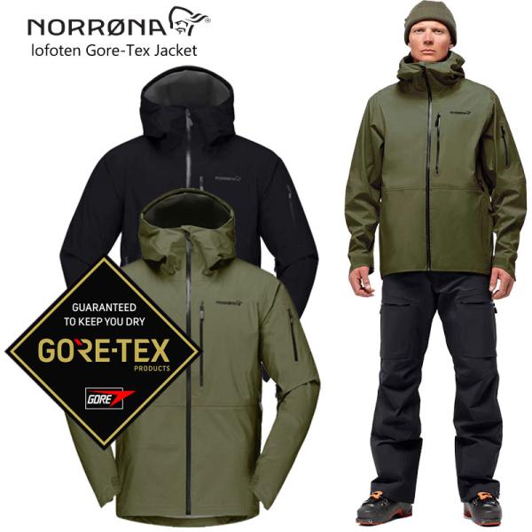 Gore-Tex Jacket lofoten Pro 【値下げ】NORRONA