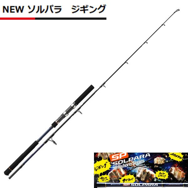 メジャークラフト NEW ソルパラ ジギング スピニングモデル #SPXJ
