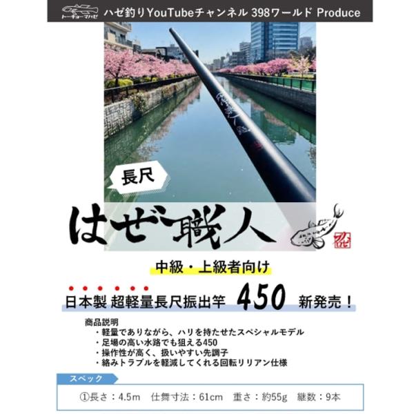 proshopks_p20250418p14