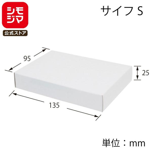 HEIKO（ヘイコー） 財布用 S ギフト ボックス 10枚 デラックス白無地箱