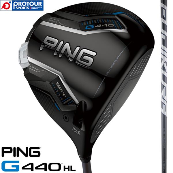 G440 PING HL SFT DRIVER / ピン ドライバー 2025年モデル FUJIKURA