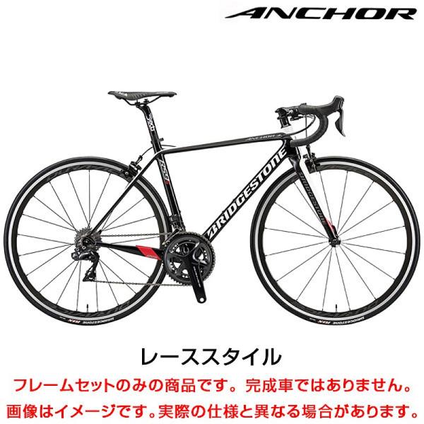 ANCHOR（アンカー） 2021年モデル RS9s FRAME SET （RS9sフレーム