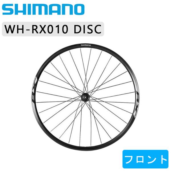 シマノ（SHIMANO） WH-RX010 ブラック フロントのみ OLD：100mm 700C