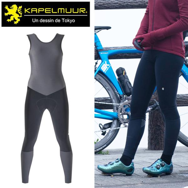 カペルミュールレディース 36サイズ裏起毛冬用ビブタイツ