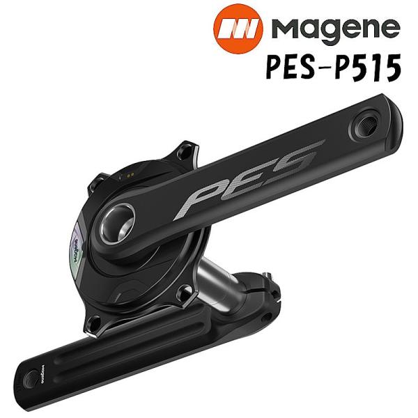 マージーン PES-P515 Baseスパイダー型パワーメーター クランクのみ