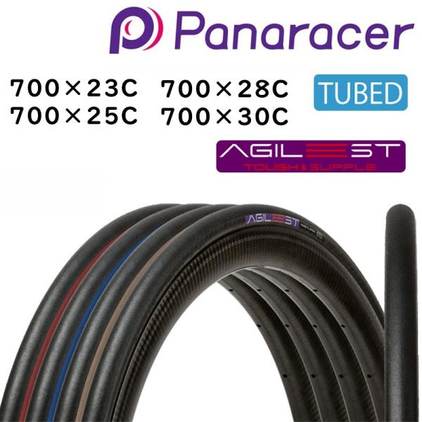 Panaracer（パナレーサー） AGILEST（アジリスト）クリンチャー 700
