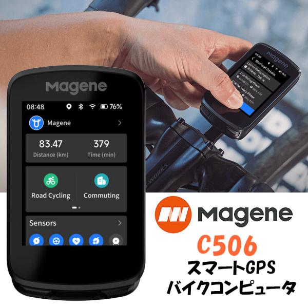 マージーン C606 GPSサイクルコンピューター スマート GPS バイク