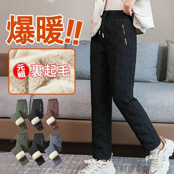 裏起毛パンツ アウトドアパンツ レディース 極暖 爆暖 暖かい あったか
