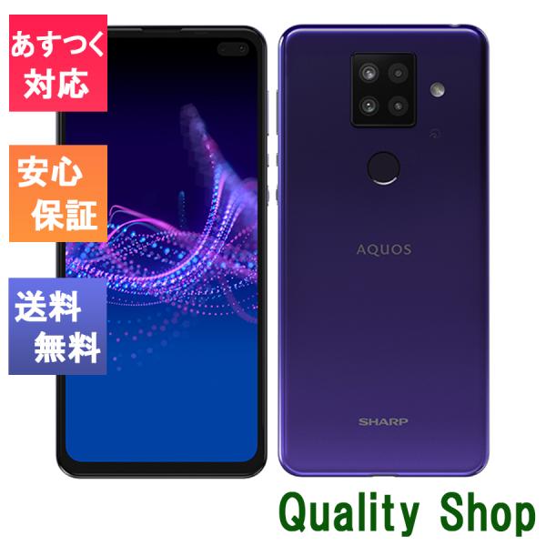 AQUOS sense 「新品 未使用品」 simフリー Sense4 Plus SH-M16