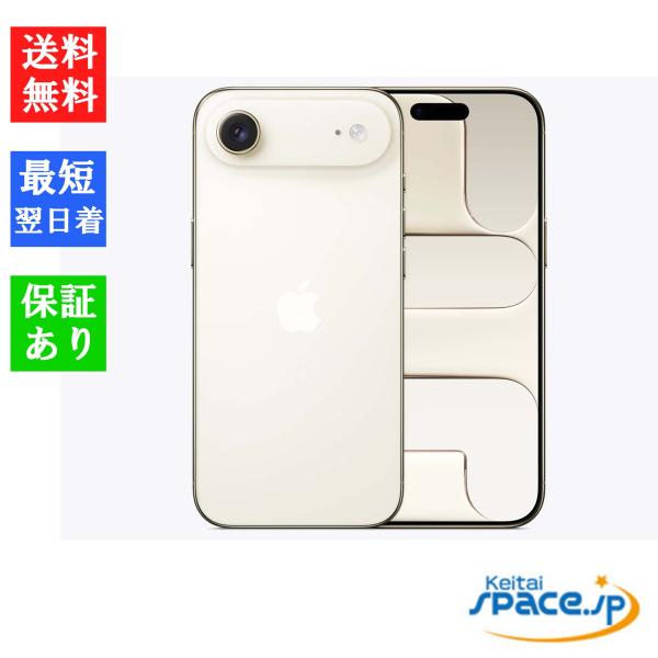 iPhone Air 【新品 未開封品】 SIMフリー 256GB [ライトゴールド