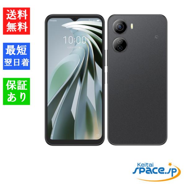 ZTE 「新品 未使用 ] Simフリー ZTE Libero 5G IV A302ZT [ブラック