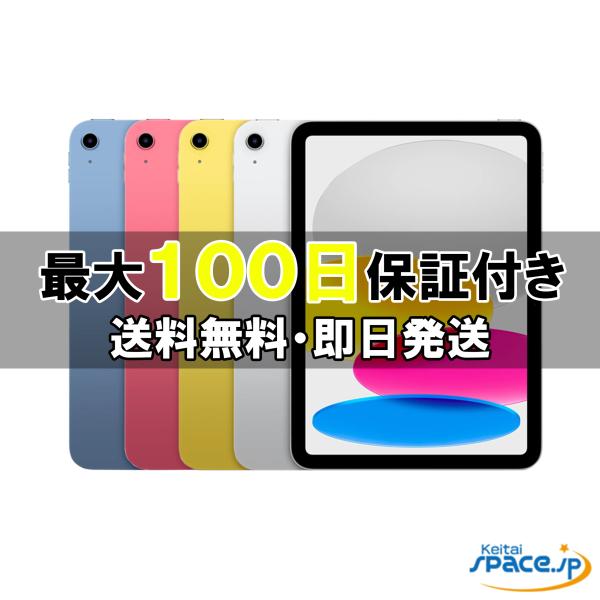 iPad 「新品 未開封 」iPad 11インチ (A16) Wi-Fi 128GB 2025年春