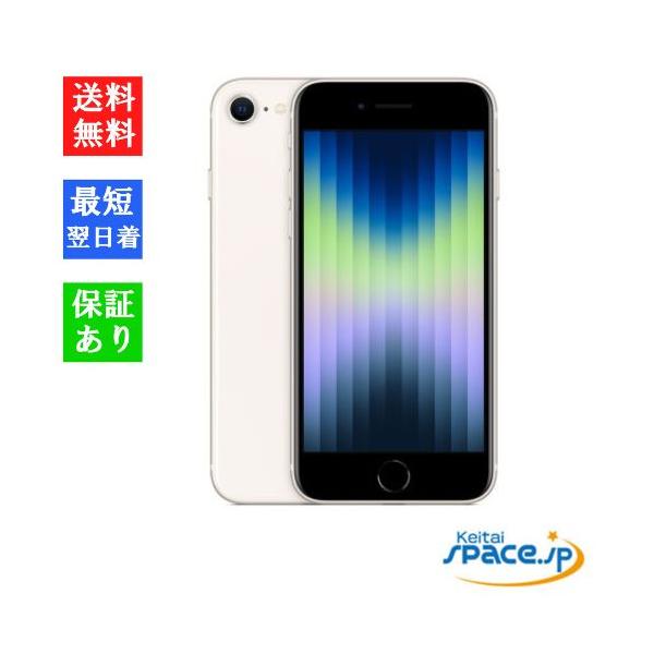 quality-shop_se3-64gb-