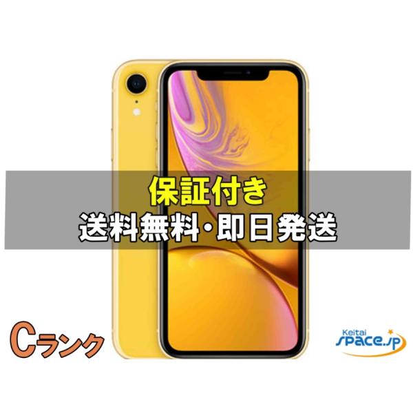 iPhone XR 【中古】SIMフリー 64GB Yellow イエロー : Quality Shop