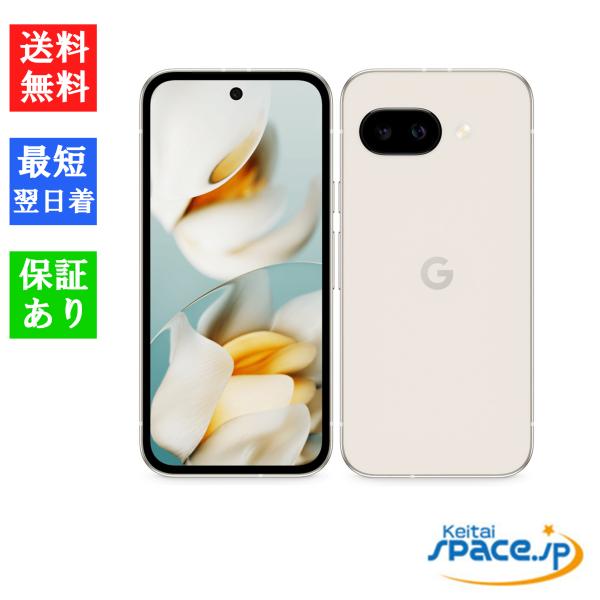 quality-shop_pixel9a-256gb-