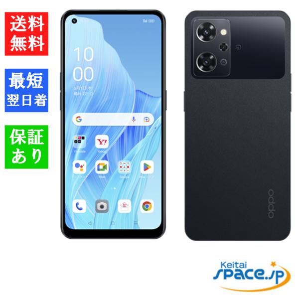 Reno 「新品・未開封品」SIMフリー OPPO Reno9 A ナイトブラックト