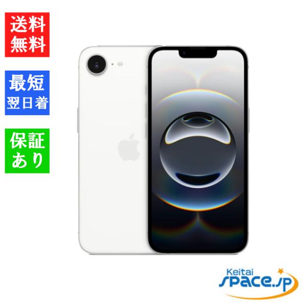iPhone 16e 【新品 未開封品】SIMフリー 512GB [ホワイト] : Quality