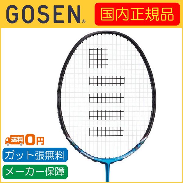 GUNGNIR GOSEN ゴーセン 07R グングニル07R 国内正規品 BGG07R