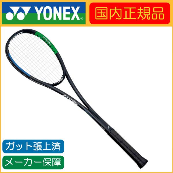 YONEX（ヨネックス） 国内正規品 Dr.SKILL ドクタースキル DRSKG