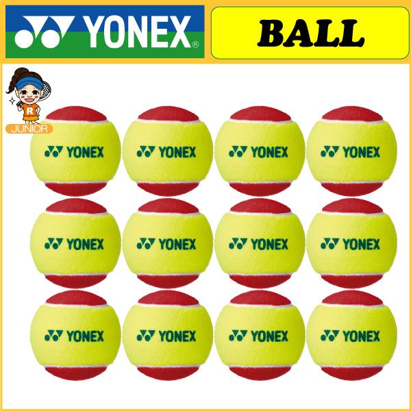 YONEX（ヨネックス） マッスルパワーボール20 レッド ボール 1ダース