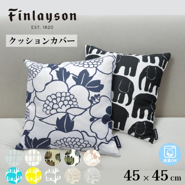 rms1_fin24-cushion-01