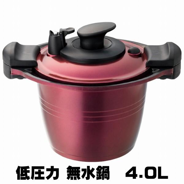 低圧力 無水鍋 4.0L 圧力鍋 6in1 プレミアムセラミック コーティング