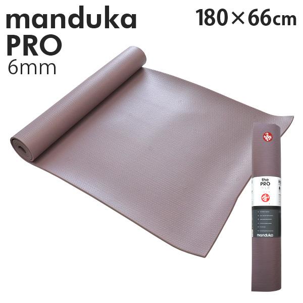 manduka（マンドゥカ） 『並行輸入品』Manduka Pro プロ ヨガマット