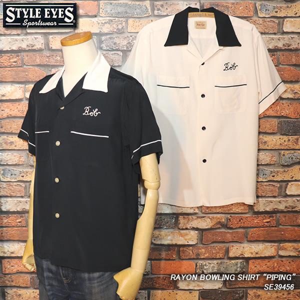 STYLE EYES（スタイルアイズ） RAYON BOWLING SHIRT レーヨン