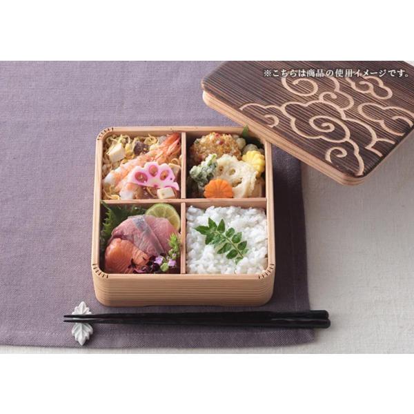 公式】箱屋常吉 5寸松花堂お弁当箱 雲紋柄 おひつのようなおべんとう箱