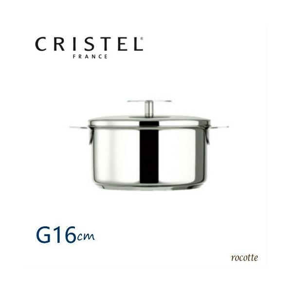 CRISTEL（クリステル） 鍋 グラフィット 両手鍋 深型 G 16cm