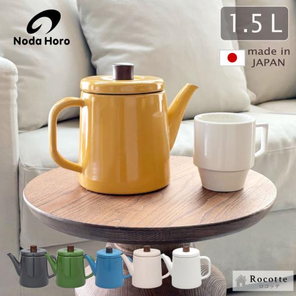 rocotte-talo_302475051