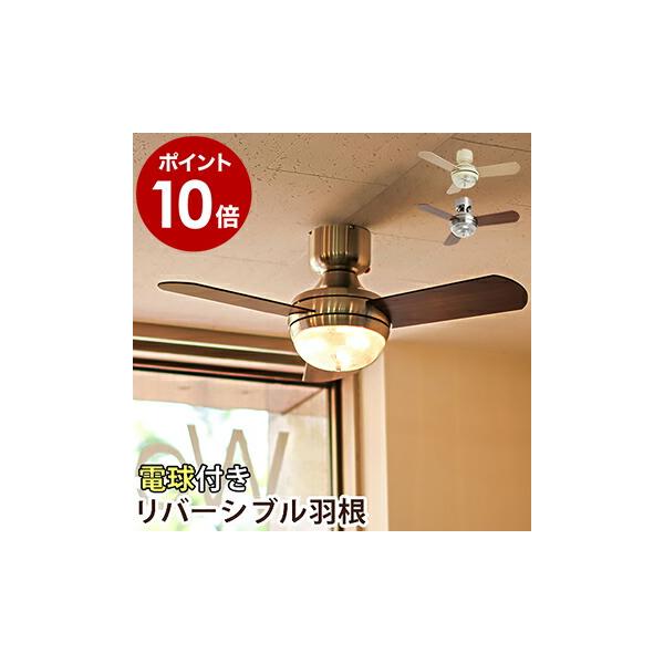 サーキュレーター LED シーリングファン メーヴェ シーリングファン