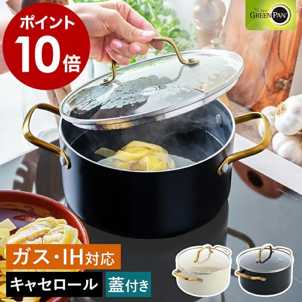 Studio（GREEN PAN） 特典付［ グリーンパン ストゥディオ